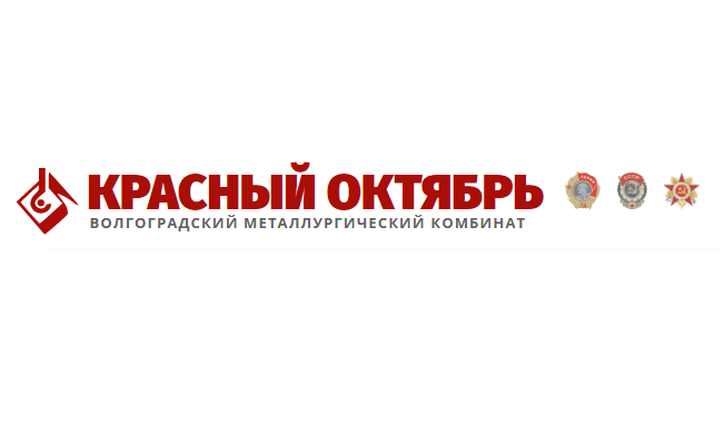 «Красный Октябрь» упрочил свои позиции на российском рынке нержавеющей стали
