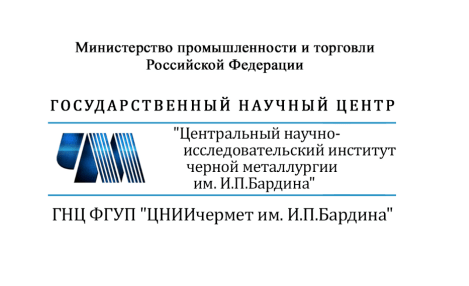 Инновационные трубные стали для нефтегазовиков