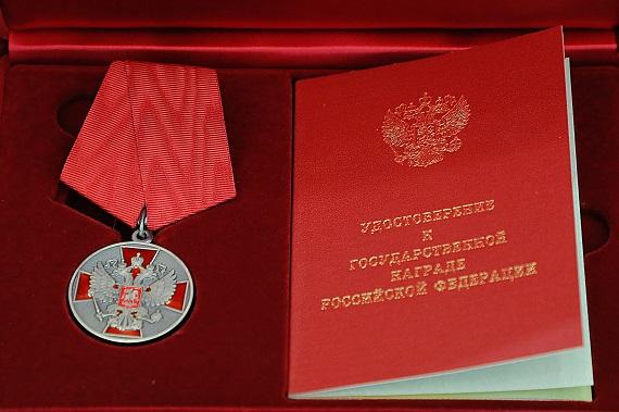 Сотрудники предприятий Металлоинвеста удостоены государственных наград