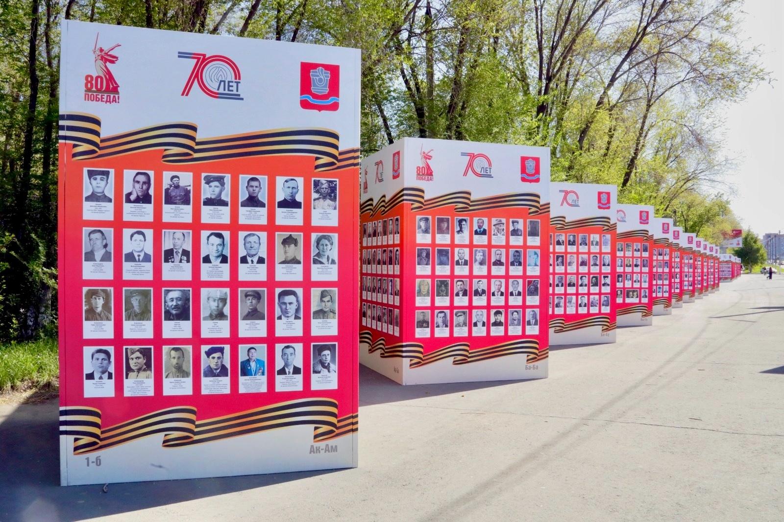 В преддверии 81 годовщины Дня Победы Уральская Сталь даёт старт очередному ежегодному этапу социального проекта «Стена памяти».