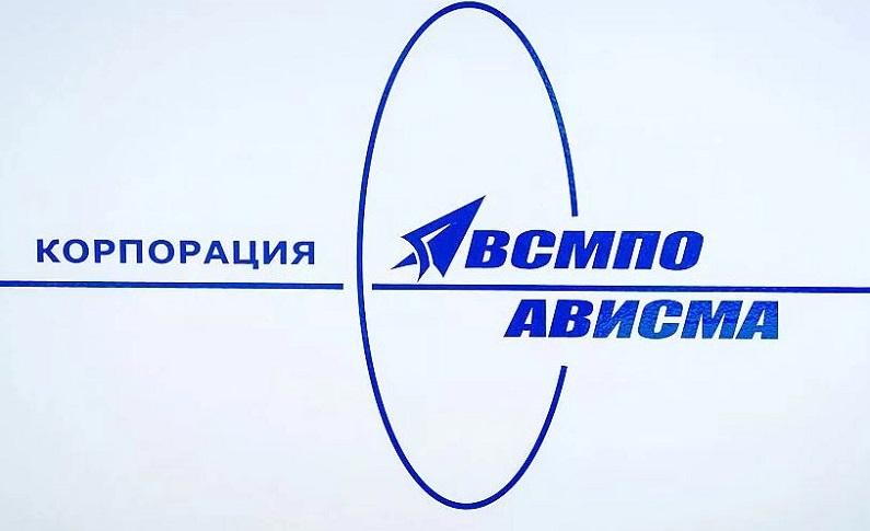 ВСМПО-АВИСМА вложила более 73 млн рублей в подготовку специалистов для титанового производства
